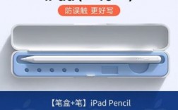 苹果6最适用哪个系统（ipad2019适用哪个苹果笔）