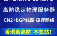 香港服务器哪个平台更便宜（香港服务器哪个服务商好）