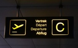 DEST是哪个机场（dem是哪个机场）
