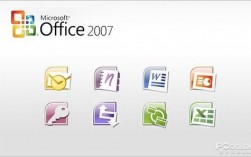 office2007图标存在哪个文件夹（office2007桌面图标）