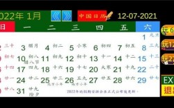 中国日历是哪个软件源（中国版的日历）