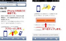 ezweb.ne.jp邮箱是哪个（日本的ezweb邮箱怎么登陆）