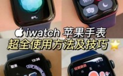 applewatch按钮是哪个好（apple watch的按钮）