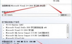 vc6.0注册机在哪个文件夹（vc2010注册）