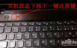 华硕笔记本电脑一键还原按哪个键（华硕笔记本电脑一键还原是哪个键）