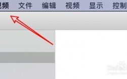 mac视频缓存路径在哪个文件夹（mac缓存的视频在哪里）