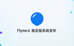 flyme3和flyme4哪个版本好（flyme对比ios）