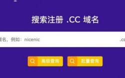 bizcc域名哪个好（域名cc好还是cn）
