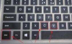 电脑复制粘贴键是哪个键（电脑复制粘贴是什么按键）