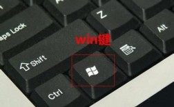 微软微标是哪个键（windows微标键是哪个）