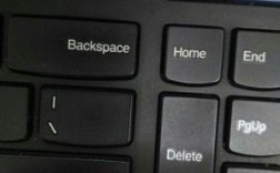 删除的键盘快捷键是哪个键（键盘上删除的快捷键）