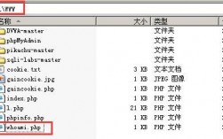 php数据库在哪个文件夹里（php的安装目录在哪个文件夹）