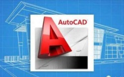 autocad软件哪个比较好（autocad哪一款比较好用）