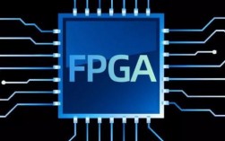 fpga和单片机哪个好用（fpga和单片机的优缺点）