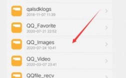 手机qq图片在哪个文件夹（手机图片文件夹储存在什么位置）