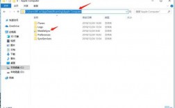 如何windows备份文件夹在哪个文件夹（windows的itunes备份文件在哪个文件夹）