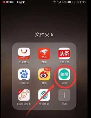 美妆视频用哪个app好用吗(美团视频用哪个APP创作)-图2 美妆视频用哪个app好用吗(美团视频用哪个APP创作)-图2