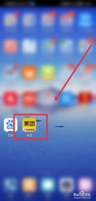 美妆视频用哪个app好用吗（美团视频用哪个APP创作）-图3