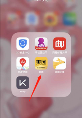 美妆视频用哪个app好用吗(美团视频用哪个APP创作)-图1 美妆视频用哪个app好用吗(美团视频用哪个APP创作)-图1