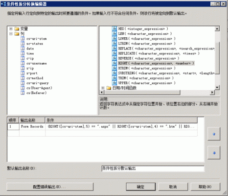 关于aspx.cs判断哪个按钮的信息-图1