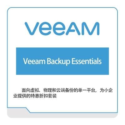 Veeam公司是哪个国家的（veeam公司待遇好吗）
