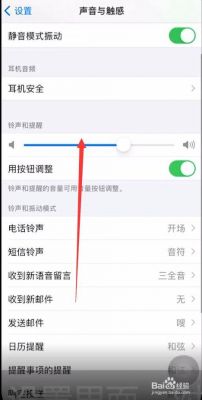 苹果手机截图修改软件哪个好(苹果手机截图声音怎么关闭)-图3 苹果手机截图修改软件哪个好(苹果手机截图声音怎么关闭)-图3