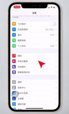 苹果手机截图修改软件哪个好(苹果手机截图声音怎么关闭)-图1 苹果手机截图修改软件哪个好(苹果手机截图声音怎么关闭)-图1