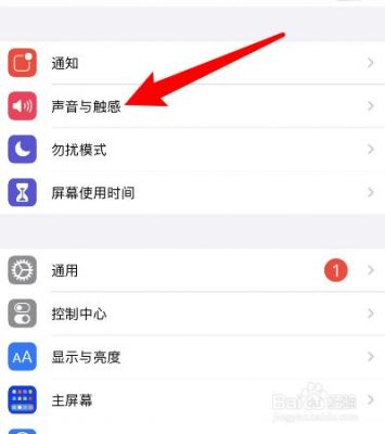 苹果手机截图修改软件哪个好(苹果手机截图声音怎么关闭)-图2 苹果手机截图修改软件哪个好(苹果手机截图声音怎么关闭)-图2