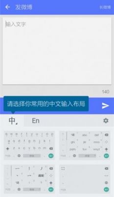 手机输入法哪个内存小(手机输入法哪个内存最小)-图3 手机输入法哪个内存小(手机输入法哪个内存最小)-图3