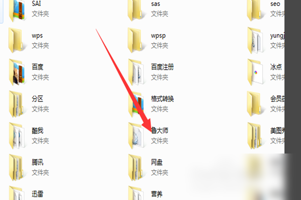 卸载文件是哪个文件夹里(卸载文件是哪个文件夹里的东西)-图1 卸载文件是哪个文件夹里(卸载文件是哪个文件夹里的东西)-图1