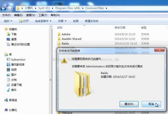 卸载文件是哪个文件夹里(卸载文件是哪个文件夹里的东西)-图3 卸载文件是哪个文件夹里(卸载文件是哪个文件夹里的东西)-图3