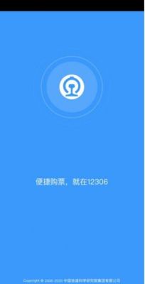 哪个软件可以下载网络视频（哪个软件可以订高铁票）