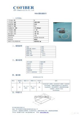 查找元件规格书网站是哪个(如何在元件库中查找元件?)-图1 查找元件规格书网站是哪个(如何在元件库中查找元件?)-图1