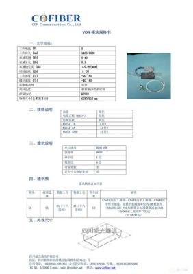 查找元件规格书网站是哪个（如何在元件库中查找元件?）-图1