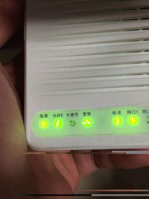 猫的哪个灯是ADSL(网络猫亮哪个灯正常)-图3 猫的哪个灯是ADSL(网络猫亮哪个灯正常)-图3
