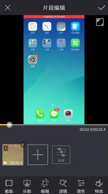qq桌面录像软件哪个好(桌面录屏)-图1 qq桌面录像软件哪个好(桌面录屏)-图1