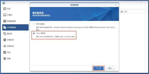 backup哪个是备份(backupbackup)-图1 backup哪个是备份(backupbackup)-图1