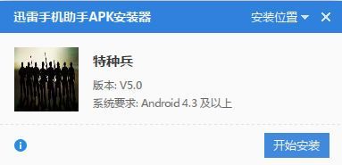 安卓破解软件哪个好用（安卓破解平台哪个好）