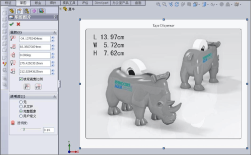 solidworks和rhino哪个好（solidwork和犀牛软件比较）-图1