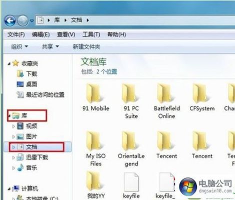 系统缓存在哪个文件夹里(系统缓存图片在哪个文件夹)-图3 系统缓存在哪个文件夹里(系统缓存图片在哪个文件夹)-图3