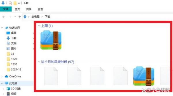 系统缓存在哪个文件夹里(系统缓存图片在哪个文件夹)-图2 系统缓存在哪个文件夹里(系统缓存图片在哪个文件夹)-图2