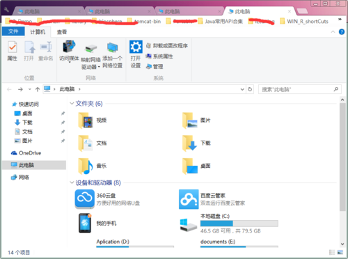 win10系统相机在哪个文件夹里（windows的相机在哪里）