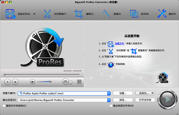 prores格式哪个比较好(prores格式是什么)-图2 prores格式哪个比较好(prores格式是什么)-图2