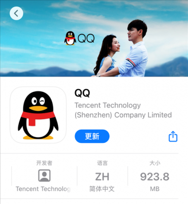 腾讯tm哪个版本好（腾讯tm哪个版本好一点）
