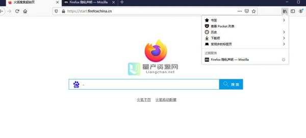 火狐去广告插件哪个好(火狐浏览器去广告精简安卓)-图3 火狐去广告插件哪个好(火狐浏览器去广告精简安卓)-图3
