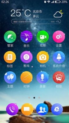 安卓系统主题哪个好用(安卓主题app排行榜前十名)-图2 安卓系统主题哪个好用(安卓主题app排行榜前十名)-图2