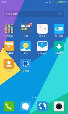 安卓系统主题哪个好用(安卓主题app排行榜前十名)-图3 安卓系统主题哪个好用(安卓主题app排行榜前十名)-图3