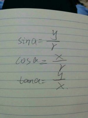 cso2x用的哪个公式（csc2x1）-图1