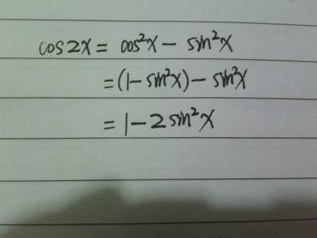 cso2x用的哪个公式（csc2x1）-图2