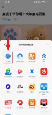 安卓视频浏览器哪个好(安卓可下载视频的浏览器)-图3 安卓视频浏览器哪个好(安卓可下载视频的浏览器)-图3